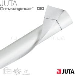 Гидроизоляционная пленка JUTA Антиконденсат™ 130