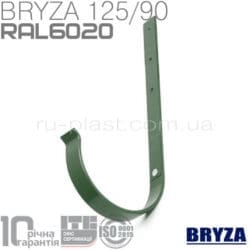 Кронштейн желоба прямой металлический зелёный BRYZA 125мм