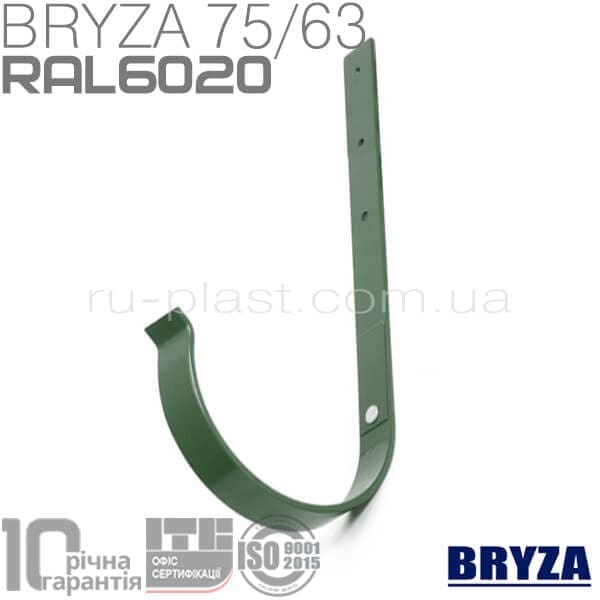 Кронштейн желоба прямой металлический зелёный BRYZA 75мм