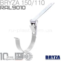 Кронштейн ринви регульований металевий білий BRYZA 150мм