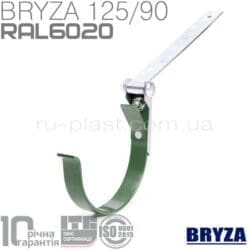 Кронштейн желоба регулируемый металлический зелёный BRYZA 125мм