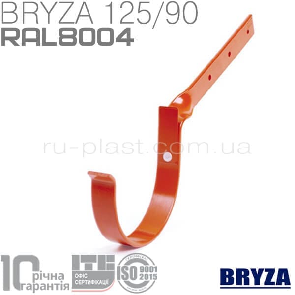 Кронштейн желоба согнутый металлический кирпичный BRYZA 125мм