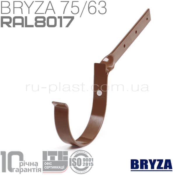 Кронштейн желоба согнутый металлический коричневый BRYZA 75мм