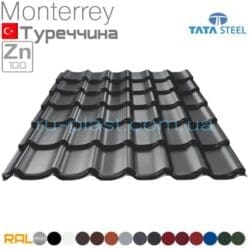 Металочерепиця Монтеррей Tata Steel Туреччина Zn 100