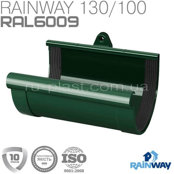 Муфта желоба зелёная RAINWAY 130мм