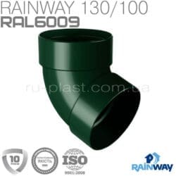 Отвод трубы двухмуфтовый 67° зелёный RAINWAY 100мм