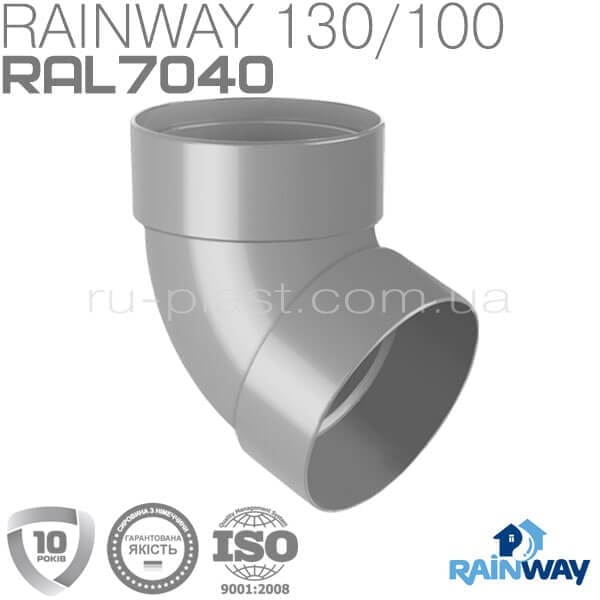 Отвод трубы двухмуфтовый 67° серый RAINWAY 100мм