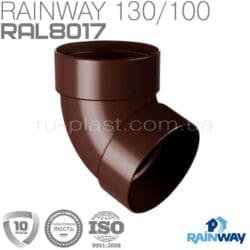 Отвод трубы двухмуфтовый 67° коричневый RAINWAY 100мм