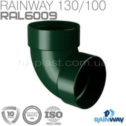 Отвод трубы двухмуфтовый 87° зелёный RAINWAY 100мм