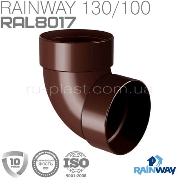 Отвод трубы двухмуфтовый 87° коричневый RAINWAY 100мм