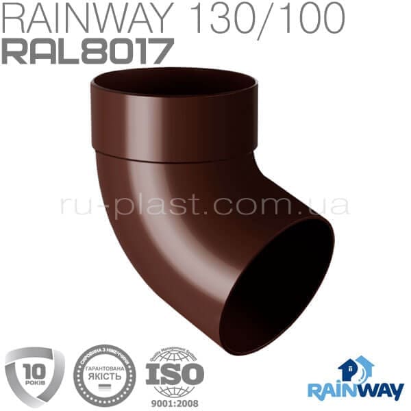 Отвод трубы одномуфтовый 67° коричневый RAINWAY 100мм