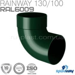 Отвод трубы одномуфтовый 87° зелёный RAINWAY 100мм