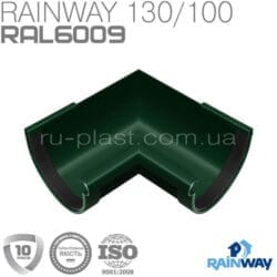 Угол желоба внутренний 90° зелёный RAINWAY 130мм