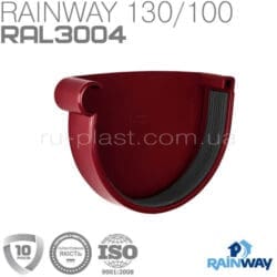 Заглушка желоба левая красная RAINWAY 130мм
