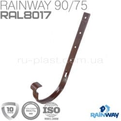 Кронштейн желоба металлический коричневый RAINWAY 90мм