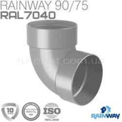 Отвод трубы двухмуфтовый 87° серый RAINWAY 75мм