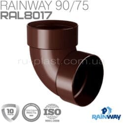 Отвод трубы двухмуфтовый 87° коричневый RAINWAY 75мм