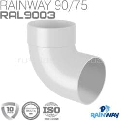Отвод трубы одномуфтовый 87° белый RAINWAY 75мм