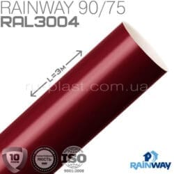 Труба водосточная красная RAINWAY 75мм
