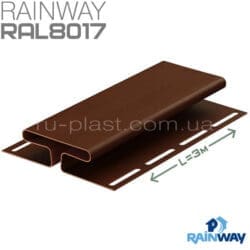 H-профиль Rainway коричневый для софита