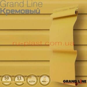 Сайдинг гранд лайн кремовый - Grand Line