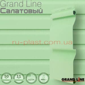 Сайдинг гранд лайн салатовый - Grand Line