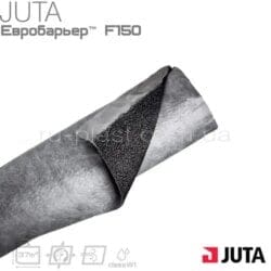 Супердиффузионная мембрана JUTA Евробарьер™ F150