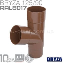 Тройник трубы коричневый BRYZA 90мм
