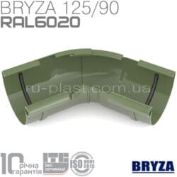Кут внутрішній регульований 120 ° -145 ° зелений BRYZA 125мм